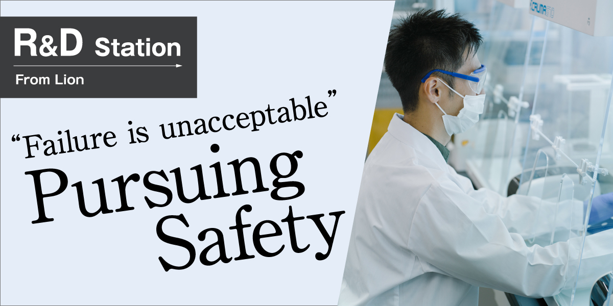 “Failure is unacceptable” How Lion Protect Consumers' Peace of Mind.