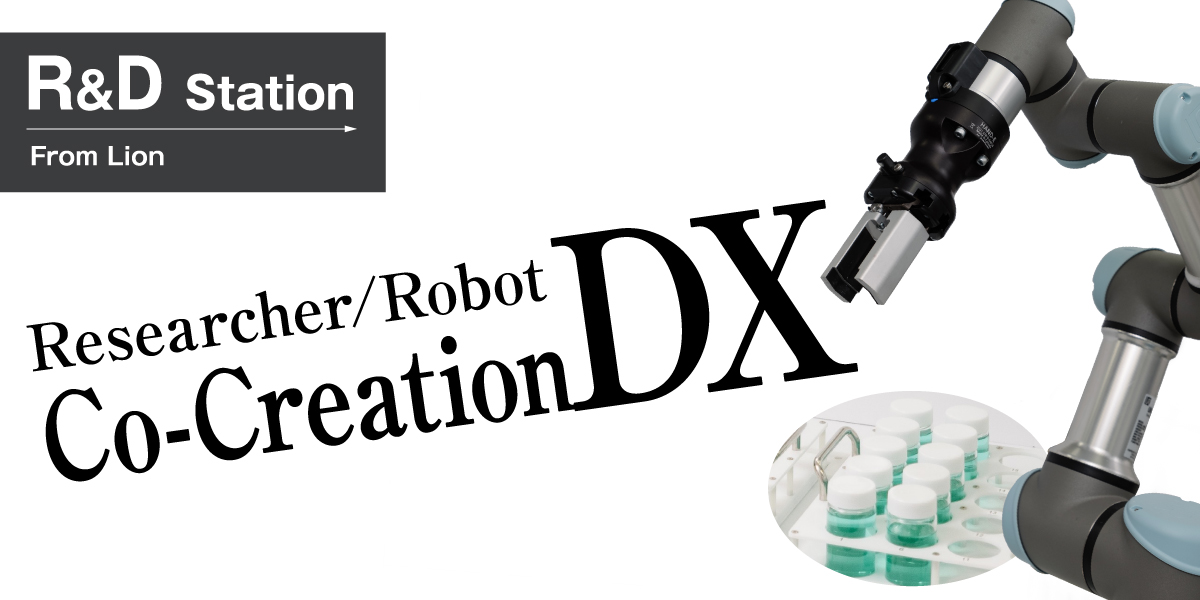 Accelerating Our Research via the Development of Collaborative Robotics with the Aim of Creating New Value