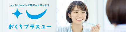 Corporate Wellbeing Support Service